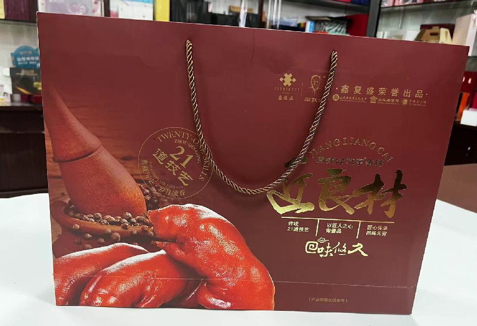 农安礼品盒定制